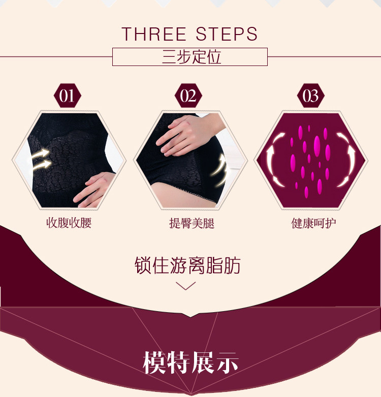 Sous-vêtement minceur sexy en nylon - Ref 696954 Image 27