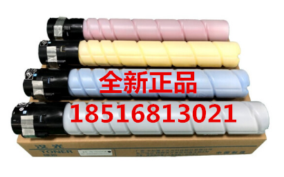  Hanguang HG-TN5220C Toner Hanguang BMFC5220 5260 5450 5360 5550 powder cartridge