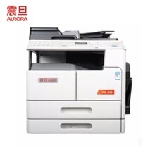 New original Aurora AD248 copier Aurora copier AD248 Aurora 248 digital copier
