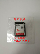 Sharp MX-M2608 3108 3508 U N copier SD Card 16G boot memory ARM9 code