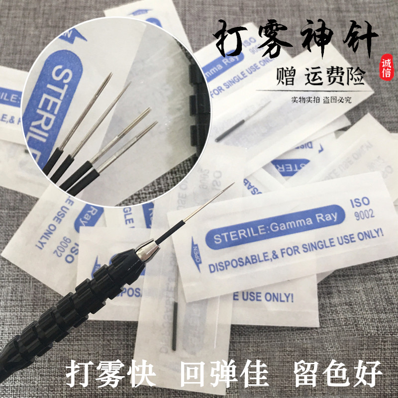 Semi-permanent tattoo needle piece God three-needle handmade fog eyebrow needle tattoo eyebrow fogging needle piece round five round three needle closing