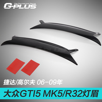 Suitable for Volkswagen Golf GTI5 R32 GOLF Jetta MK5 headlight eyebrows and a pair of headlight eyebrow decorative parts