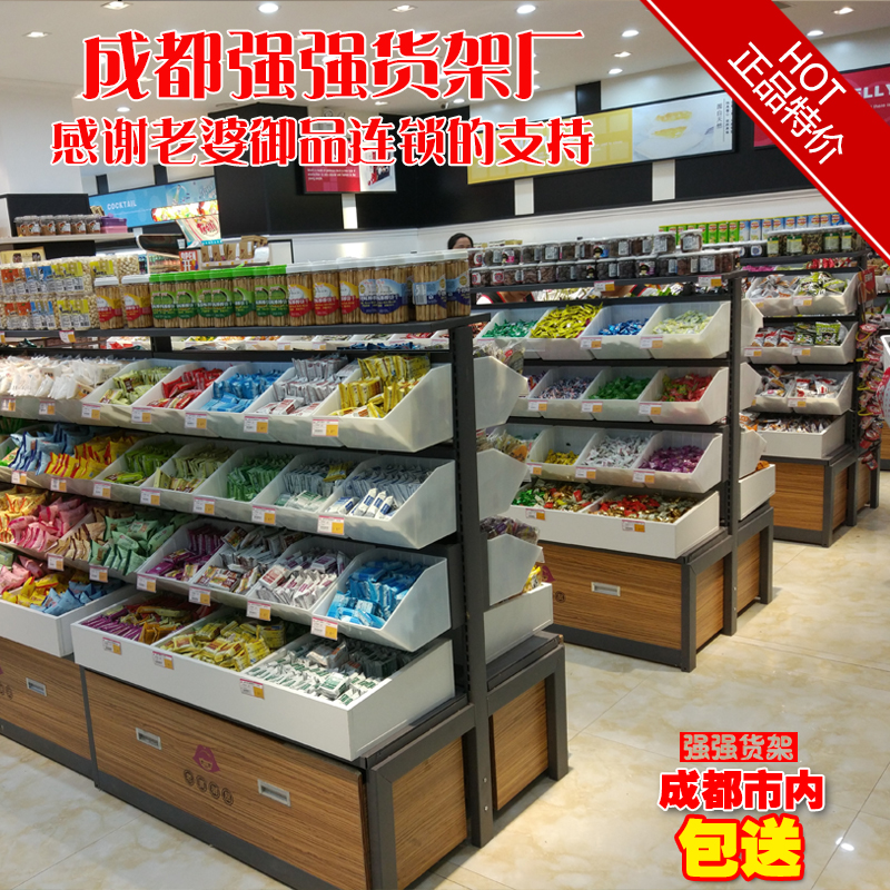 Chengdu Times Strong Manufacturer Customized Wife Adult Goods Bulk Cabinet Snack Foods Supermarket Candy Casual Food Bulk Stock Shelf