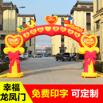 LGQM] New 6 8 m Dragon Phoenix Inflatable Arch Wedding Wedding Air Model Light Happiness Rainbow Door Air Arch