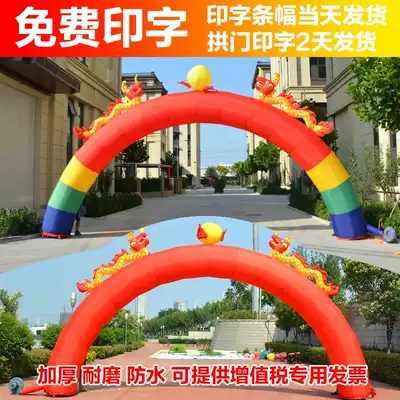 6 8 10 12 Mega High Edition Ssangyong Opening Inflatable Arch Air Model Arch Advertising Celebration Rainbow Gate