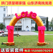 LGQM]4 6 m golden love bow inflatable arch Air model knot wedding ceremony rainbow door Air arch
