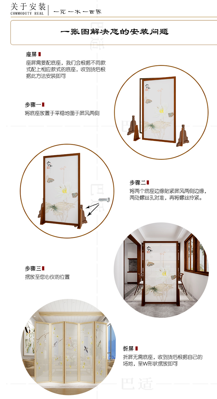 Mới Trung Quốc phong cách màn hình phân vùng phòng khách lối vào hiên di chuyển trang trí phòng ngủ khách sạn gỗ rắn vải hai mặt màn hình ghế - Màn hình / Cửa sổ mẫu song cửa sổ đẹp