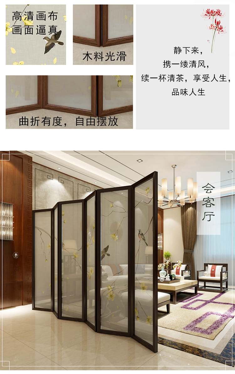 Vách ngăn phòng khách đơn giản gấp màn hình hiện đại tối giản gấp di động phòng ngủ thời trang Trung Quốc phong cách rắn gỗ vải hiên - Màn hình / Cửa sổ vách ngăn cầu thang gỗ đẹp