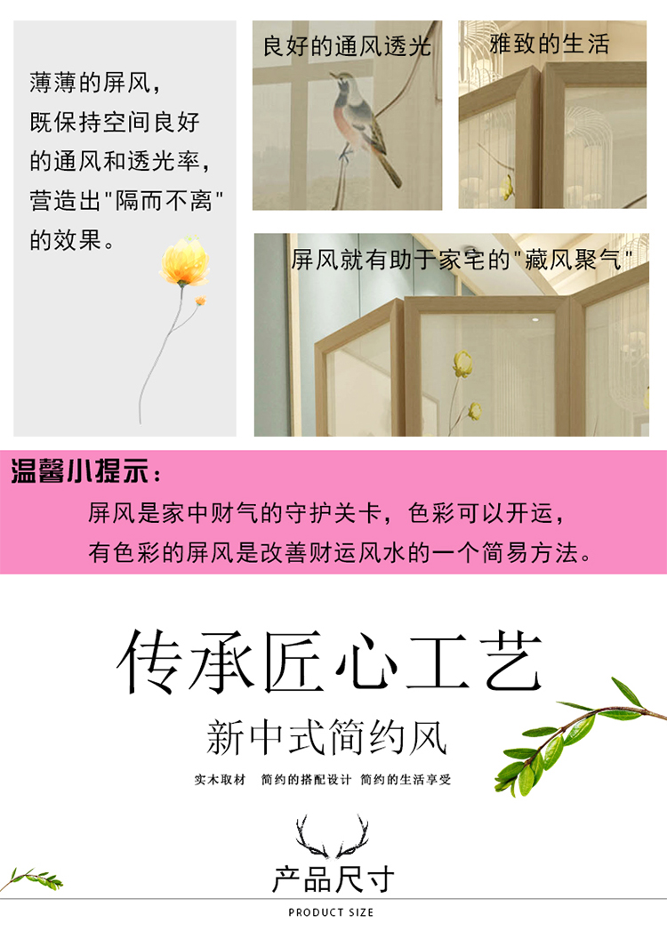 Vách ngăn phòng khách đơn giản gấp màn hình hiện đại tối giản gấp di động phòng ngủ thời trang Trung Quốc phong cách rắn gỗ vải hiên - Màn hình / Cửa sổ vách ngăn cầu thang gỗ đẹp