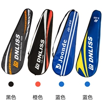 Feather Racket Bag Feather Racket Jacket Protective Sleeve Portable Bag Single Support 2 clothes Pat Ball Bag Badminton