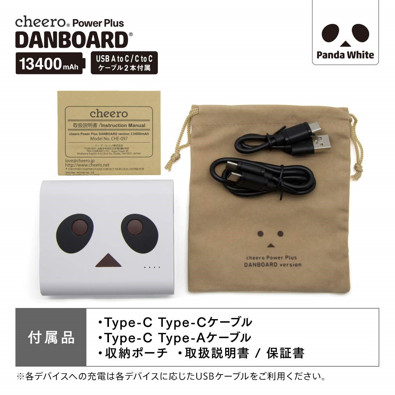 cheero carton mới Ah sốc điện thoại di động sạc kho báu pd phí nhanh typeC của Apple Andrews switch - Ngân hàng điện thoại di động sạc dự phòng mobile