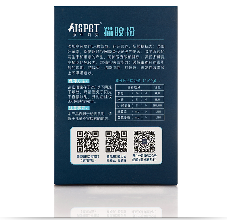 American Johnson lysine catamine bột mèo viêm kết mạc mũi hắt hơi nước mắt men vi sinh mèo phenol - Cat / Dog Health bổ sung Sữa cho mèo con giá bảo nhiều