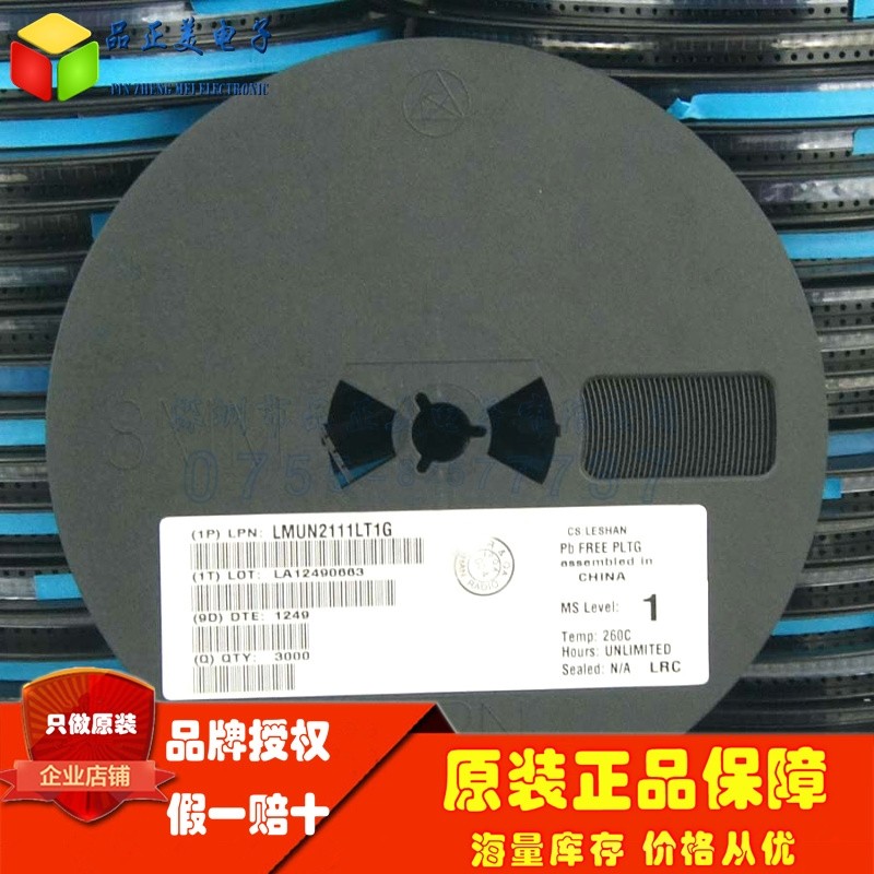 LMUN2111LT1G Newly imported original LRC Leshan radio transistor SOT-23 A6A 1000 pcs