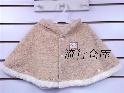 Cape pour enfant - Ref 2154069 Image 9