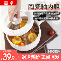 MZhuo Electric cooking pot Dormitory Students Pan Home Multifunction Integrated Electric Frying Pan Electric Hot Pot Small Cooking Noodle Electric Pan