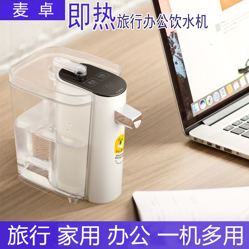 ouon JR-02 travel fleeting kettle small mini mini portable 3 s speed hot water dispenser folding and boiling kettle