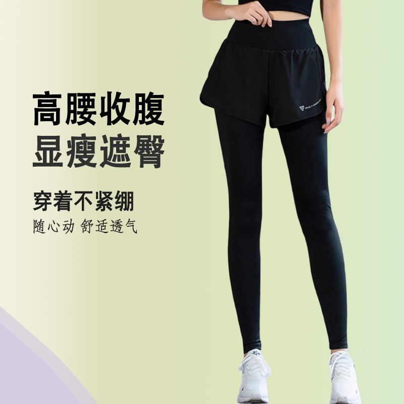 Fake Two-Piece Running Pants, Anti-Exposure, Professional Badminton, with Pockets, Quick-Drying Sports Pants, Women's Yoga Leggings