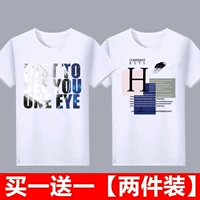 Космический белый+Big H White