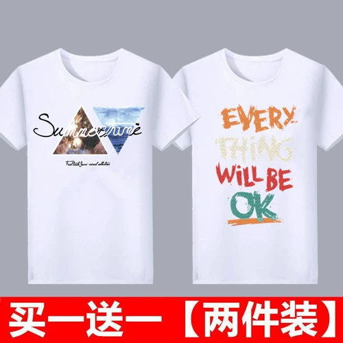 Мужская футболка, шелковая летняя хлопковая тонкая летняя одежда, короткий рукав, коллекция 2022