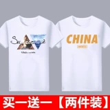 Мужская футболка, шелковая летняя хлопковая тонкая летняя одежда, короткий рукав, коллекция 2022