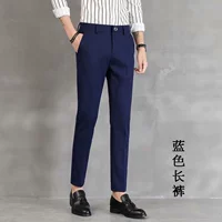 Синие высококачественные штаны