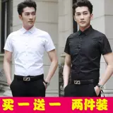 Рубашка, летний рабочий пиджак классического кроя для отдыха, короткий рукав, облегающий крой