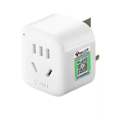 Bull British plug three-hole conversion head 10a foreign use Hong Kong Singapore Macau Malaysia