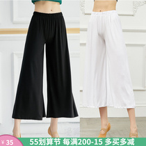 Loose Modern Classical Dance Practice Pants High Waist Modale 90% Broadlegged Pants Women Adults Yoga Dance Pants Spring