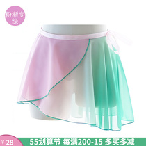 Float Gradient Color Ballet Dancer Dress for female adult dance dress Dress A Piece Of Snowspun Gymnast Skirt