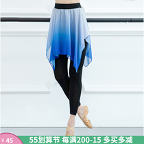 Gradient Color Dance Practice Dresses Pants Children Squares Classical Dance Snowspinning Fake two-and-a-half body short-yarn dresses perform out