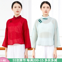 Loose Qipao Collar Classical Dance Style Dance Suit Women Etiquette Professional Practice Dresses Dress National Table Performance Costumes