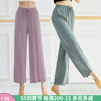 High waist loose Modell wide leg pants Slim Straight Drum Feel Classical Modern Dance Exercises Body Yoga Long Pants