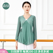 New Chinese classical dance body rhyming utiliti dress rehearsics dance suit jacket performance based training team costumes women