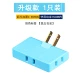 Ổ cắm phẳng siêu mỏng Ổ cắm TV TV bộ chuyển đổi điện đa năng đầu một ổ cắm nhiều dây - TV