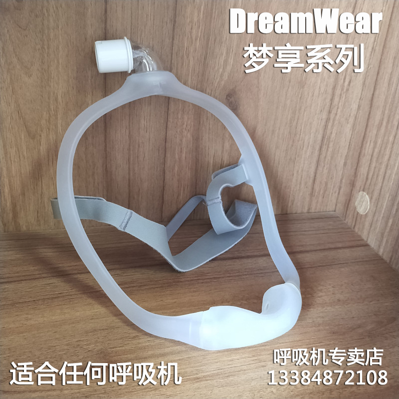 Original Philips Dreamwear Silicone Nasal Mask Lightweight Breathing Machine Nasal Pillow Universal Mask Original Philips Dreamwear Silicone Nasal Mask Lightweight Breathing Machine Nasal Pillow Universal Mask