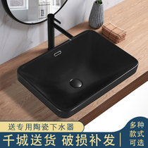 Black matt Taichung basin washbasin semi-embedded washbasin ceramic home face basin square oval table basin