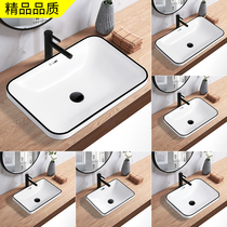 Semi-embedded Taichung basin washbasin Nordic Black Line toilet washbasin Home Basin Rectangular Large Size