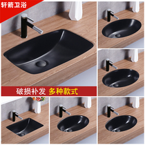 Understage basin black matte wash basin Nordic washbasin rectangular oval hotel bathroom home basin