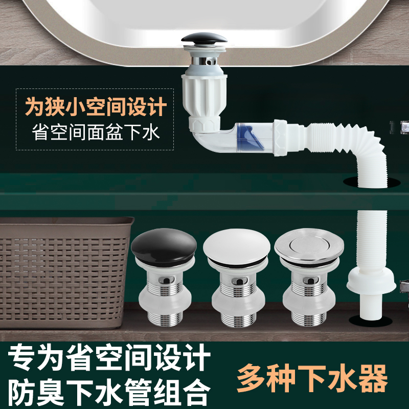 Washbasin ceramic under-water platform basin clogged face basin stainless steel lower water pipe