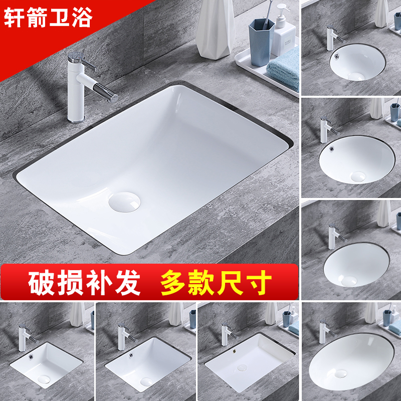 In-stage washbasin Flush Washbasin Hotel Wash Basin Oval Rectangular Flat Bottom Household Wash surface basin Terra basin