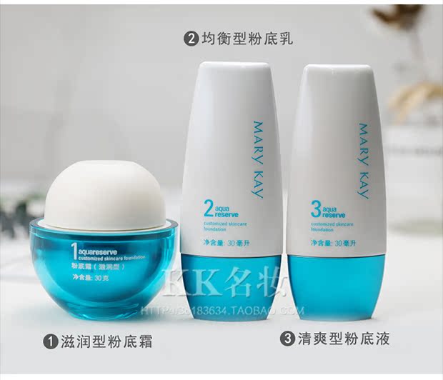 Mary Kay Foundation Sữa Ocean Essentials số 1 2 Số 3 Kem nền trang điểm dạng lỏng BB Cream Che giấu dưỡng ẩm lâu dài chính hãng - Nền tảng chất lỏng / Stick Foundation dior forever