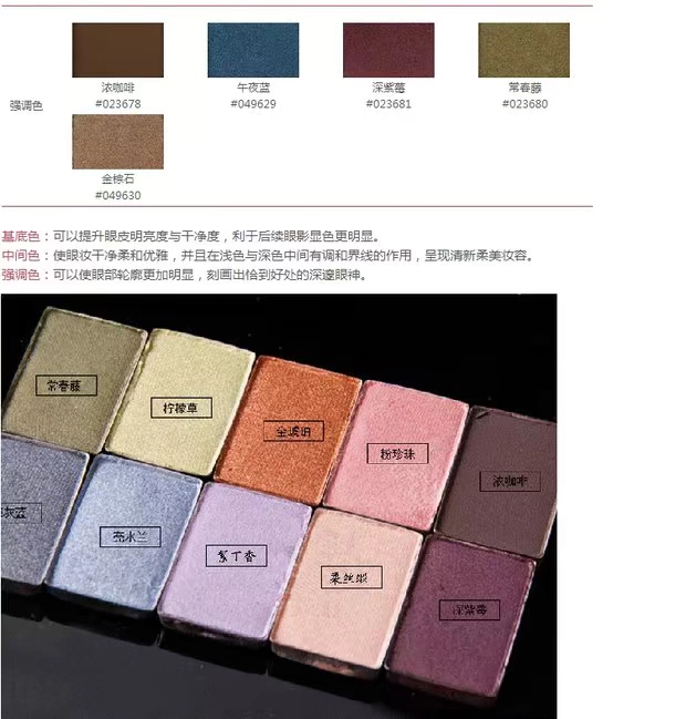 Mary Kay Cosmetics Trang điểm chính hãng Solid Color Eye Shadow Kết hợp đơn sắc Peacock Blue Powder Pearl White Ice Crystal Fruit Brown - Bóng mắt