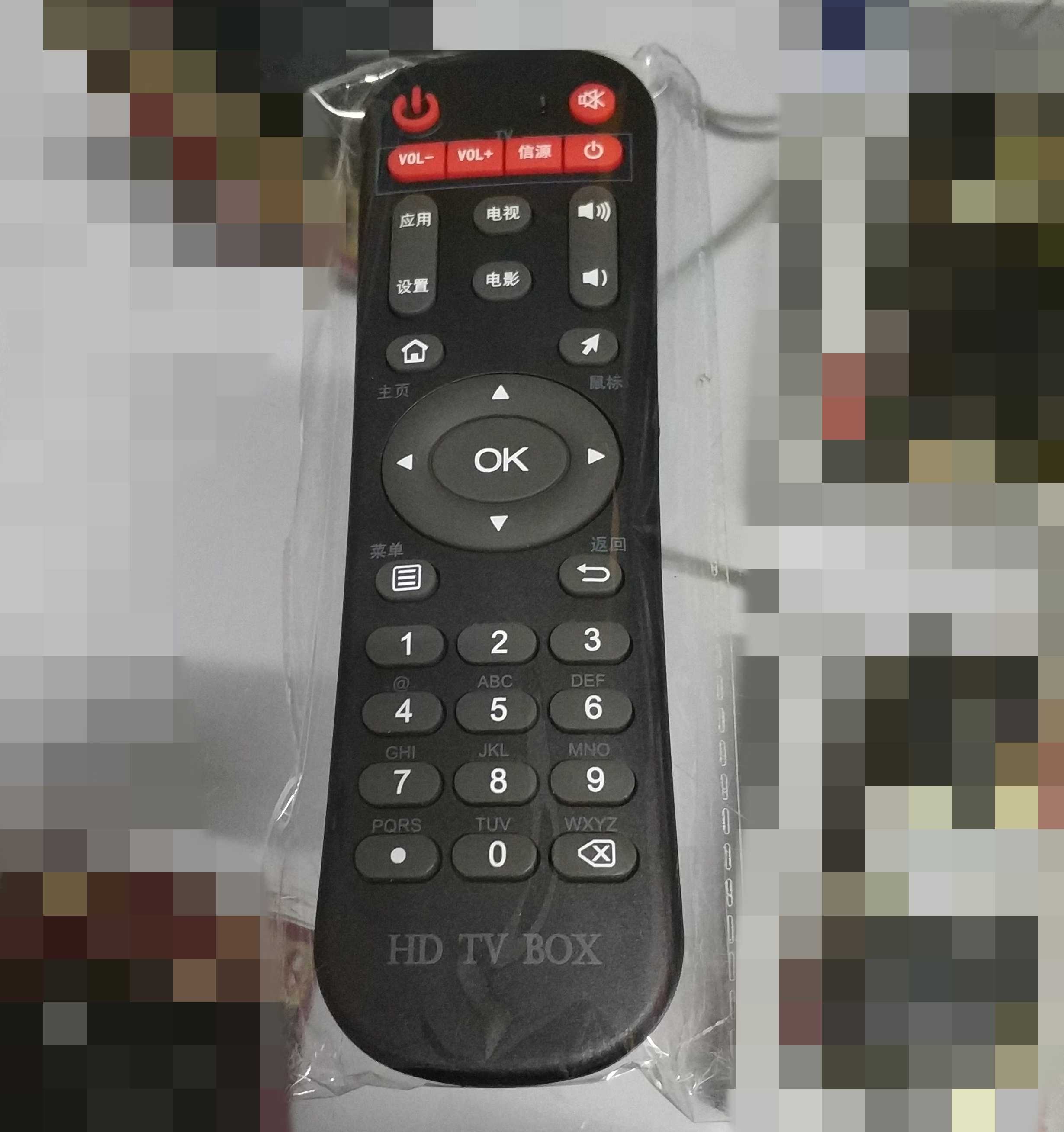 Di đẹp đặc biệt A2 nhỏ nhạc hộp tuyệt vời mạng set-top box TV box nhà máy nghe nhạc HDTV wifi củ phát sóng wifi