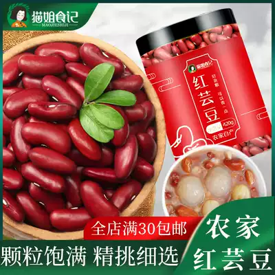 Red kidney beans 420g canned kidney beans big red beans farmers self-produced grains soup porridge fresh cloud beans
