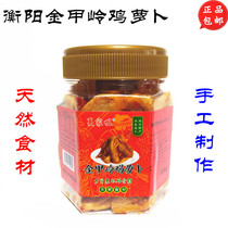Hengyang Jinjia Ridge Chicken radish Xia Jiazui Chicken radish township Chilli Radish strips Hunan Hengyang Tea Mountain Au special production