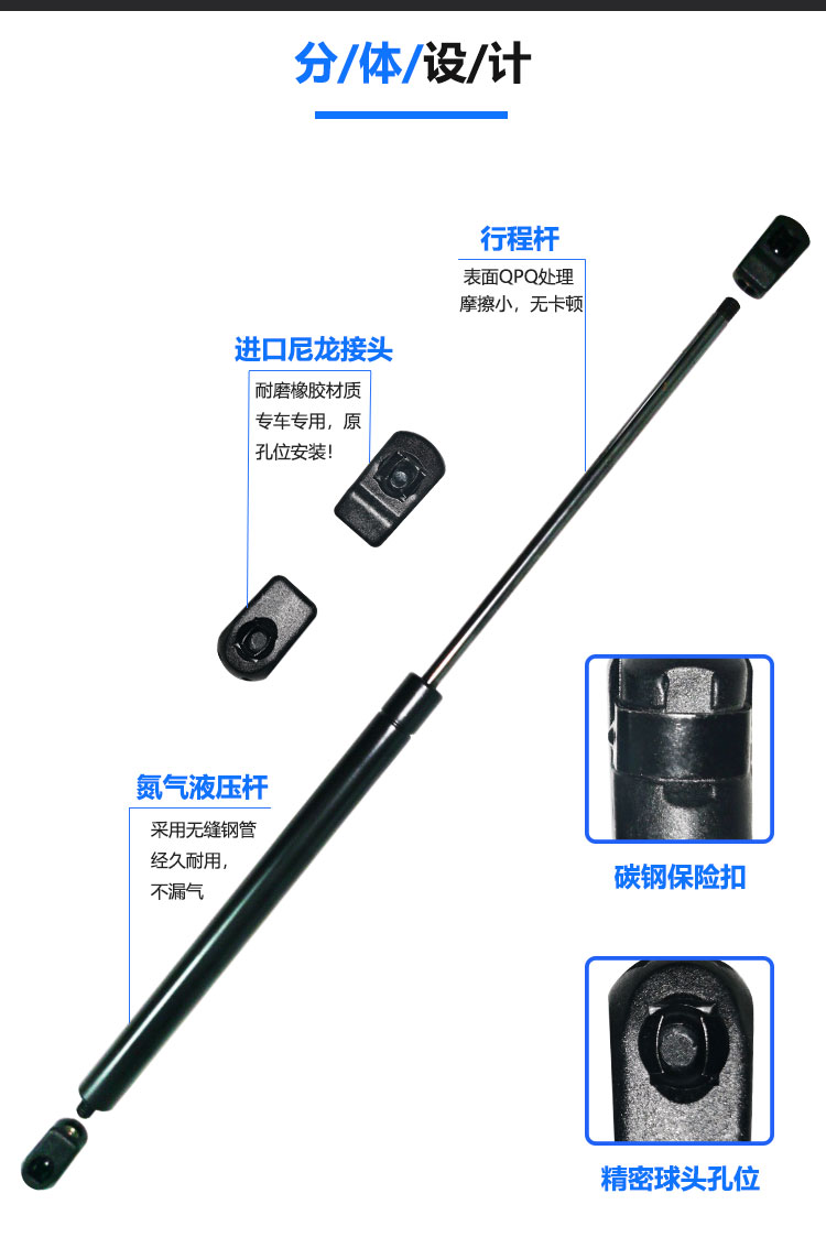 Suitable for 19-26 Weilanda Rav4 New Model Engine Hood Hydraulic Rod Modification Hood Support Rod Gas Spring