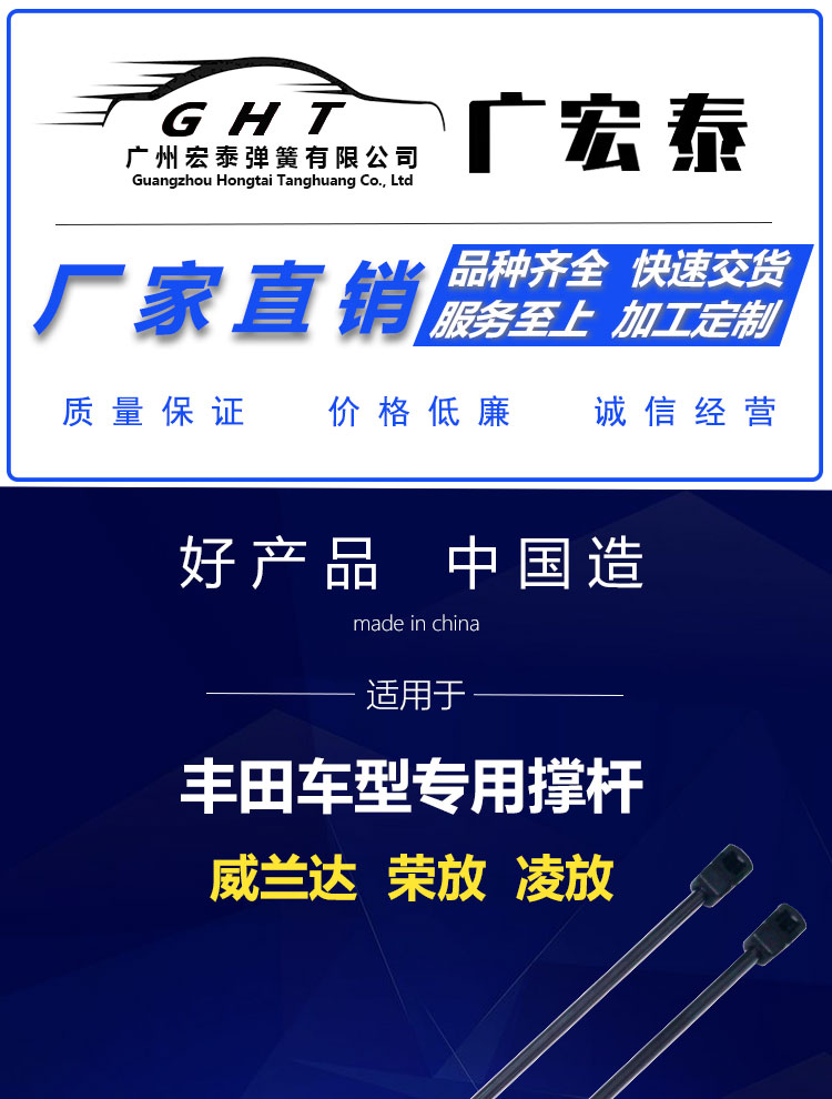 Suitable for 19-26 Weilanda Rav4 New Model Engine Hood Hydraulic Rod Modification Hood Support Rod Gas Spring