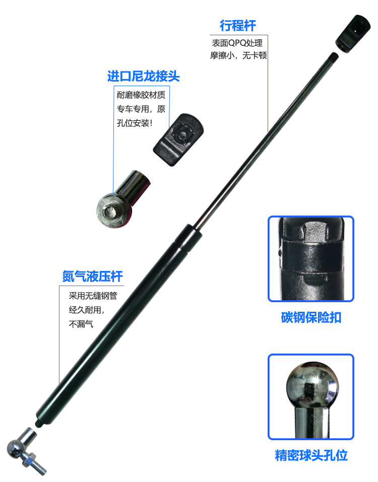Suitable for 19-26 Weilanda Rav4 New Model Engine Hood Hydraulic Rod Modification Hood Support Rod Gas Spring