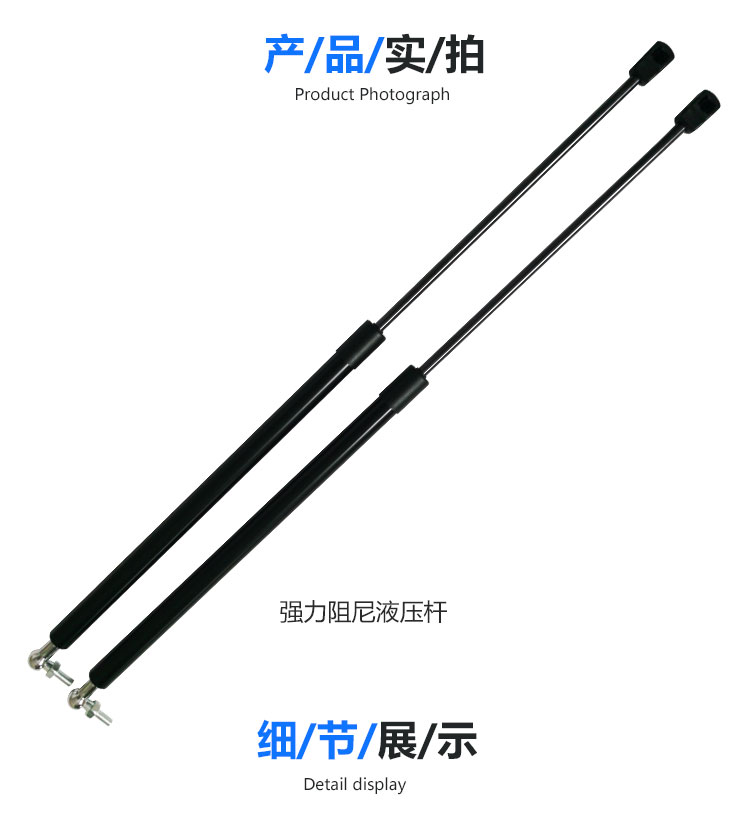 Suitable for 19-26 Weilanda Rav4 New Model Engine Hood Hydraulic Rod Modification Hood Support Rod Gas Spring