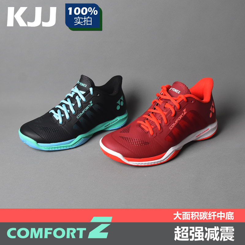 Yonex Badminton Shoes Yy Men's Shoes Women's Shoes Cfz3 Cfc2 Super Shock Absorption Authentic Lin Dan Same Model